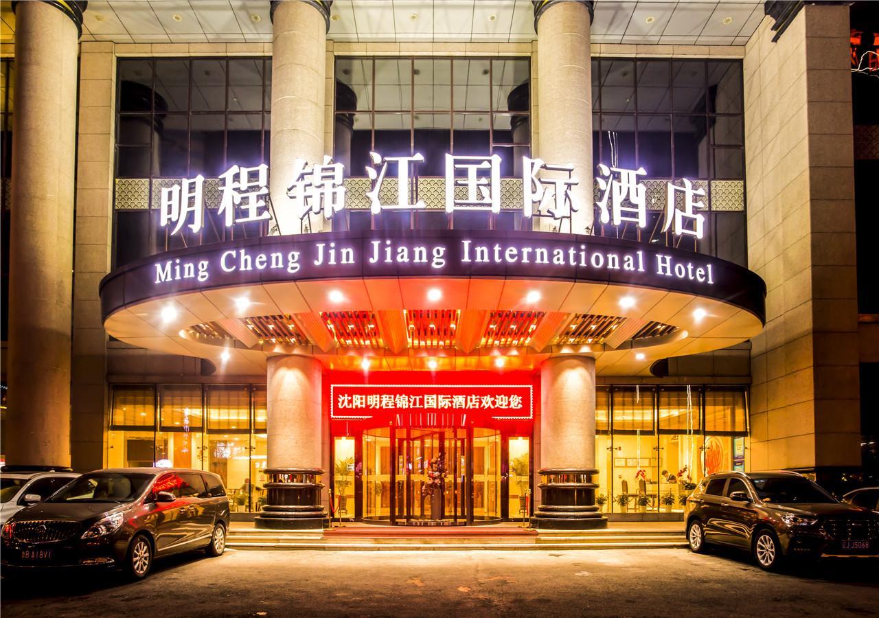 Shenyang Mingcheng Jin Jiang International Hotel Kültér fotó