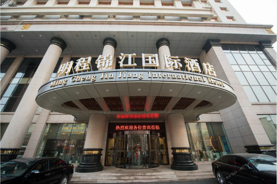 Shenyang Mingcheng Jin Jiang International Hotel Kültér fotó